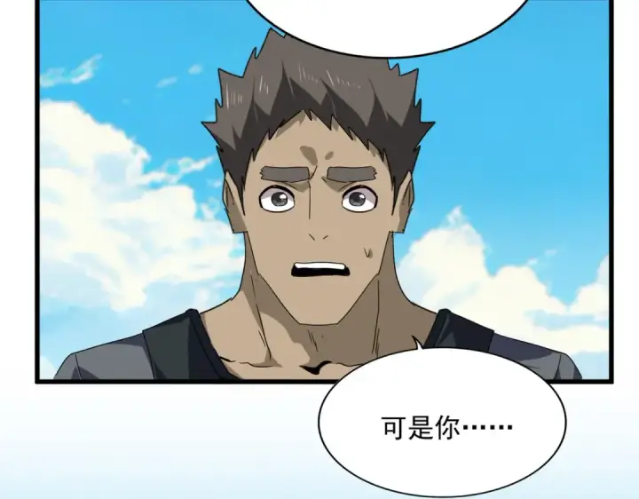 《魔皇大管家》第763话 身为家主图42
