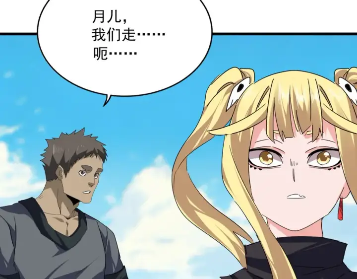 《魔皇大管家》第763话 身为家主图58