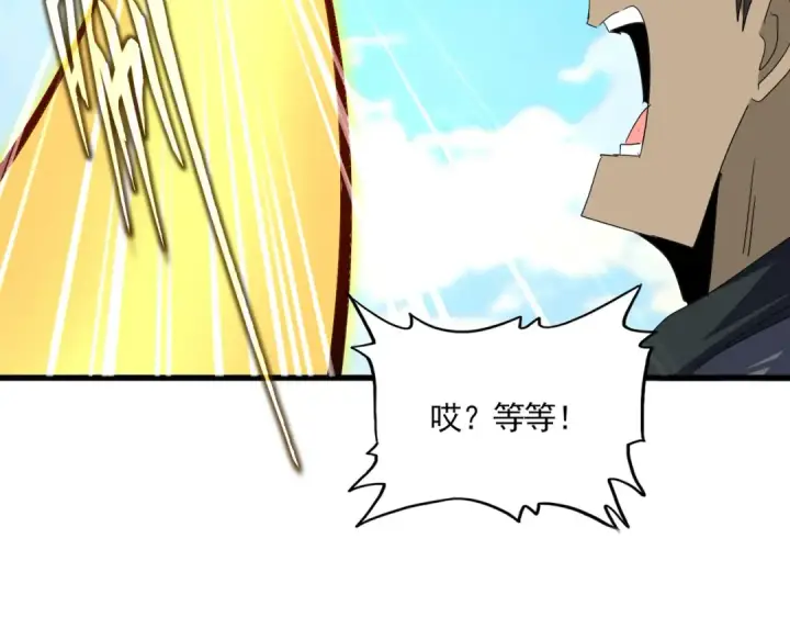 《魔皇大管家》第763话 身为家主图63