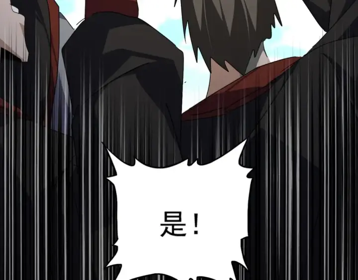 《魔皇大管家》第763话 身为家主图69