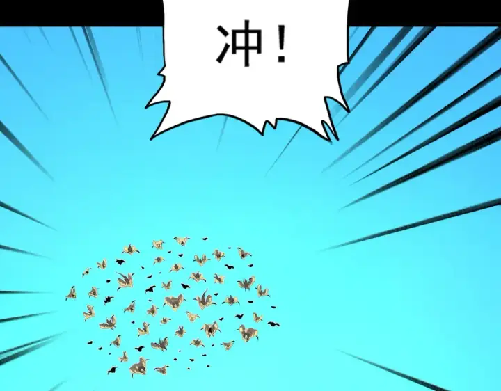 《魔皇大管家》第763话 身为家主图71