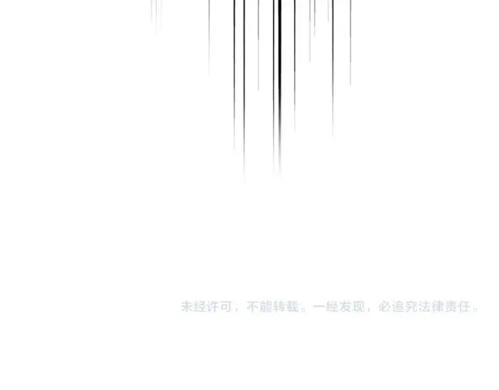 《魔皇大管家》第764话 不同的道路图102