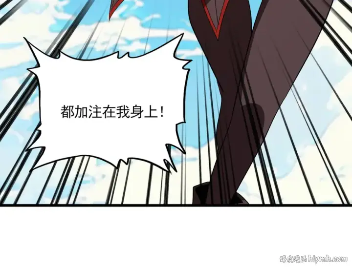 《魔皇大管家》第764话 不同的道路图16