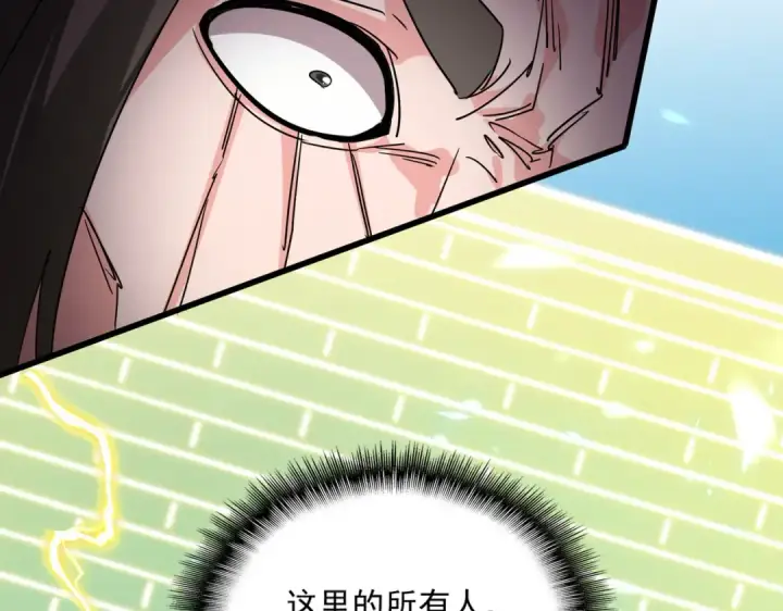 《魔皇大管家》第764话 不同的道路图2