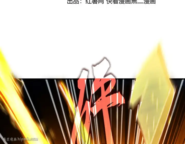 《魔皇大管家》第764话 不同的道路图8