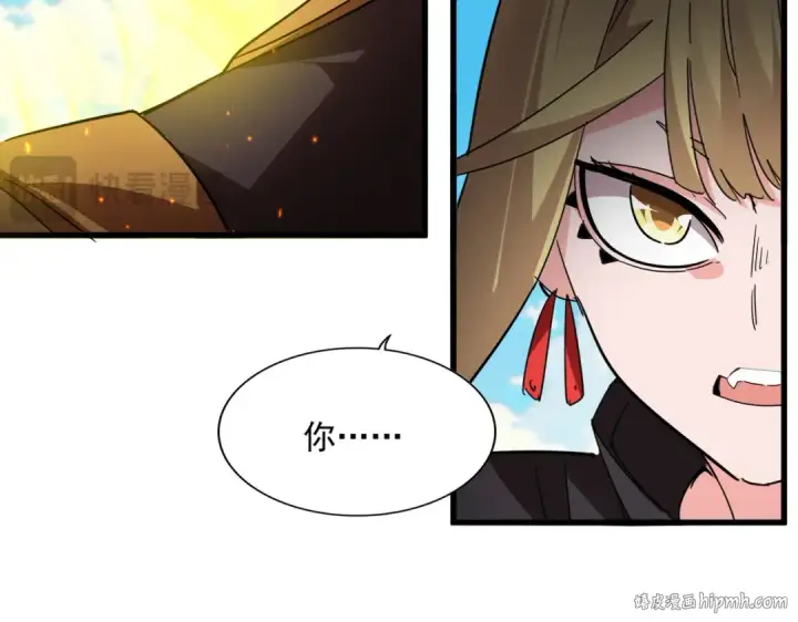 《魔皇大管家》第765话 天地水火狂图24