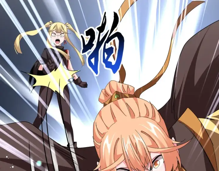 《魔皇大管家》第765话 天地水火狂图4