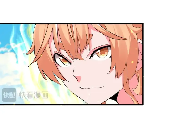 《魔皇大管家》第765话 天地水火狂图43