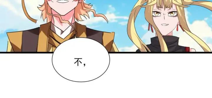 《魔皇大管家》第765话 天地水火狂图60