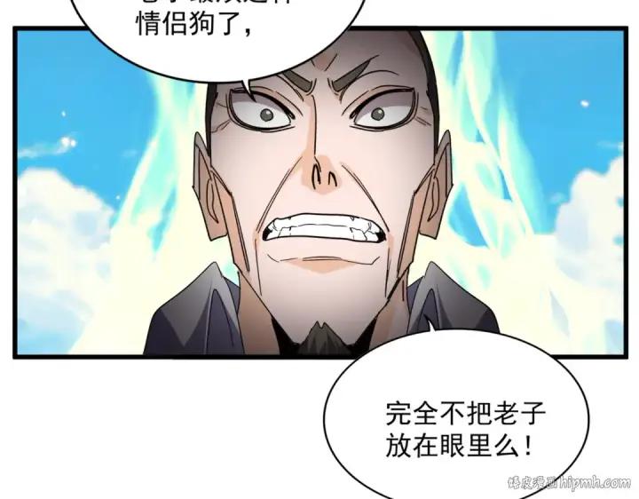 《魔皇大管家》第765话 天地水火狂图72