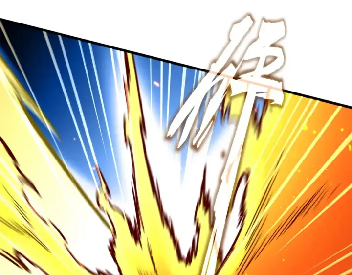 《魔皇大管家》第765话 天地水火狂图76