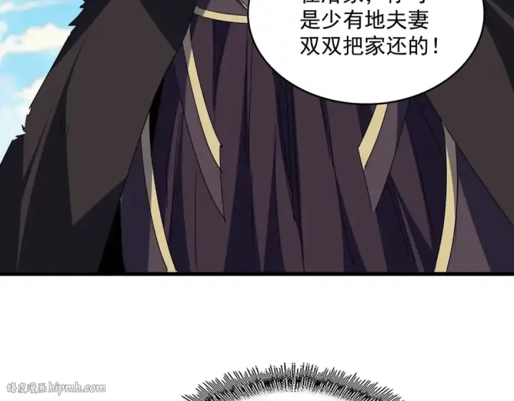 《魔皇大管家》第765话 天地水火狂图88