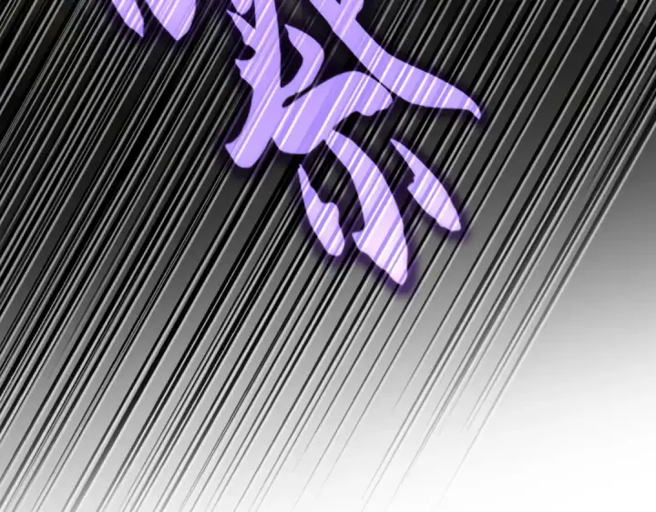 《魔皇大管家》第766话 五老合作图102