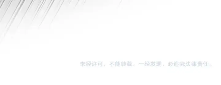 《魔皇大管家》第766话 五老合作图103