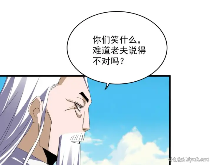 《魔皇大管家》第766话 五老合作图56