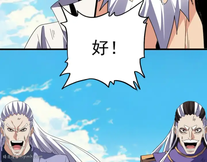 《魔皇大管家》第766话 五老合作图64