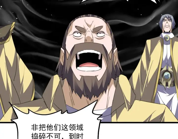 《魔皇大管家》第766话 五老合作图71
