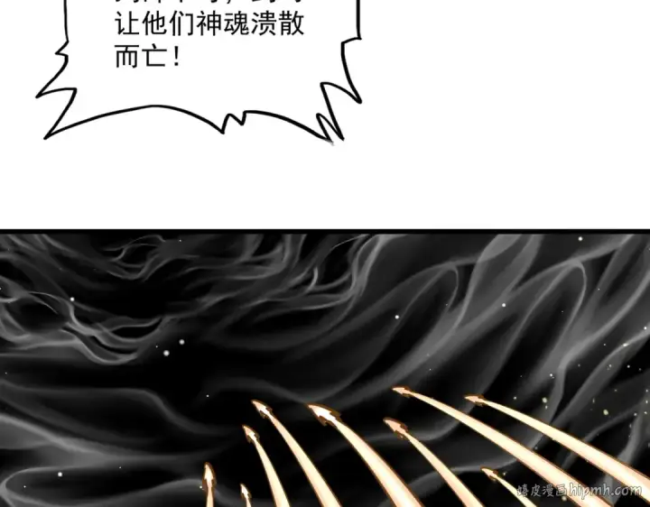《魔皇大管家》第766话 五老合作图72