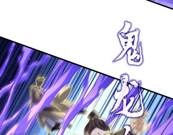 《魔皇大管家》第766话 五老合作图99