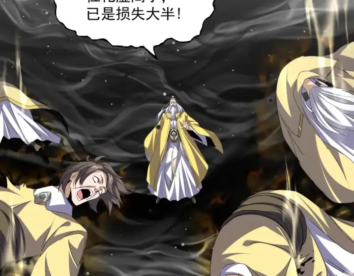 《魔皇大管家》第767话 别拦着我，我要自爆图14