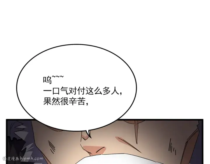 《魔皇大管家》第767话 别拦着我，我要自爆图16