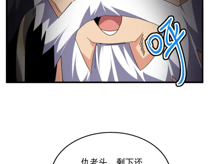 《魔皇大管家》第767话 别拦着我，我要自爆图17