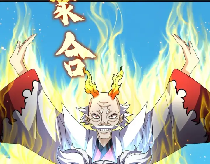 《魔皇大管家》第767话 别拦着我，我要自爆图25
