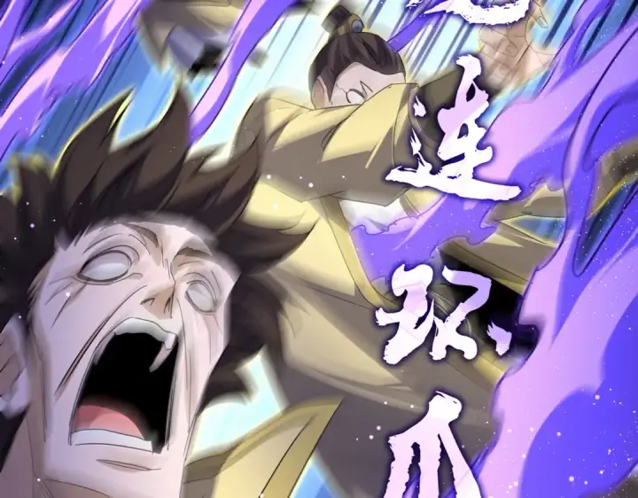 《魔皇大管家》第767话 别拦着我，我要自爆图3