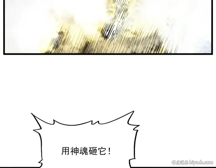 《魔皇大管家》第767话 别拦着我，我要自爆图40