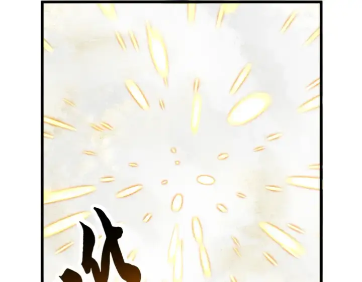 《魔皇大管家》第767话 别拦着我，我要自爆图44