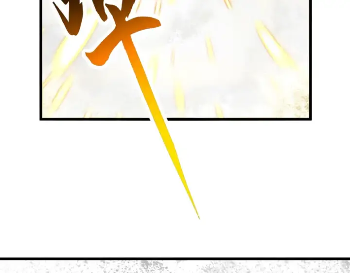 《魔皇大管家》第767话 别拦着我，我要自爆图45