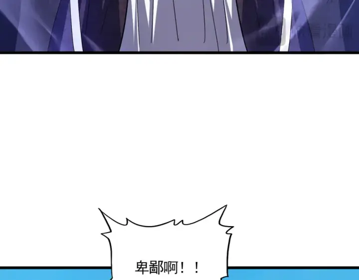 《魔皇大管家》第767话 别拦着我，我要自爆图68