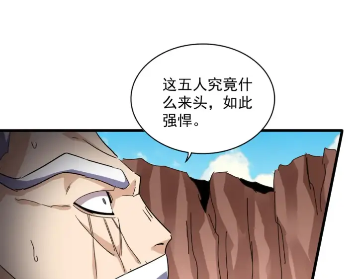 《魔皇大管家》第767话 别拦着我，我要自爆图70