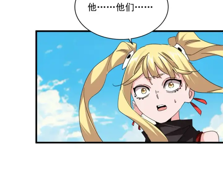 《魔皇大管家》第767话 别拦着我，我要自爆图75