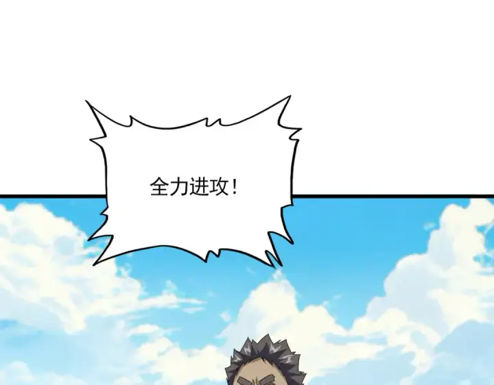 《魔皇大管家》第767话 别拦着我，我要自爆图92