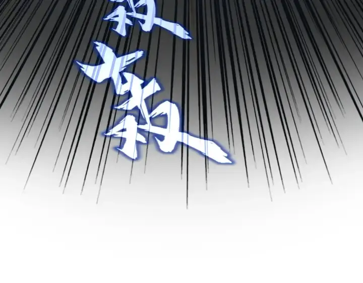 《魔皇大管家》第767话 别拦着我，我要自爆图98