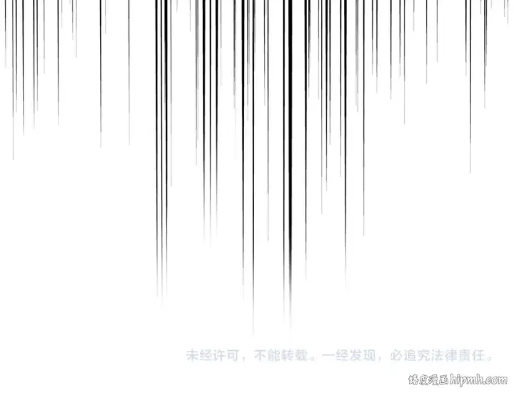 《魔皇大管家》第768话 玄天宗的四个供奉图106