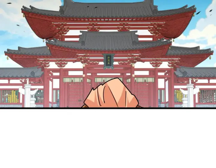 《魔皇大管家》第768话 玄天宗的四个供奉图25