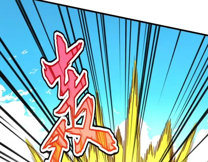《魔皇大管家》第768话 玄天宗的四个供奉图44