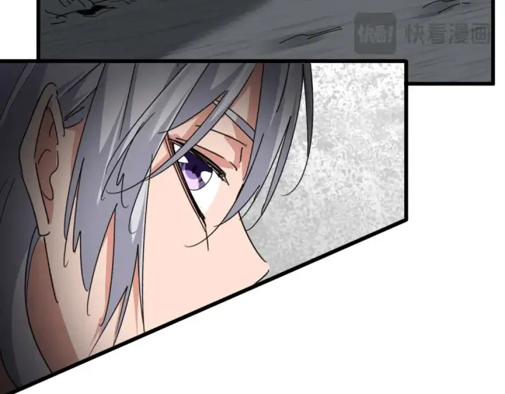《魔皇大管家》第768话 玄天宗的四个供奉图51