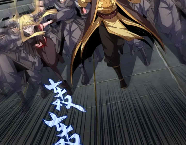 《魔皇大管家》第768话 玄天宗的四个供奉图6