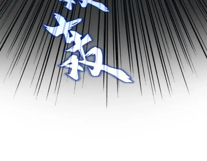 《魔皇大管家》第768话 玄天宗的四个供奉图7