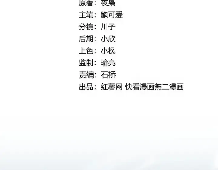 《魔皇大管家》第768话 玄天宗的四个供奉图9