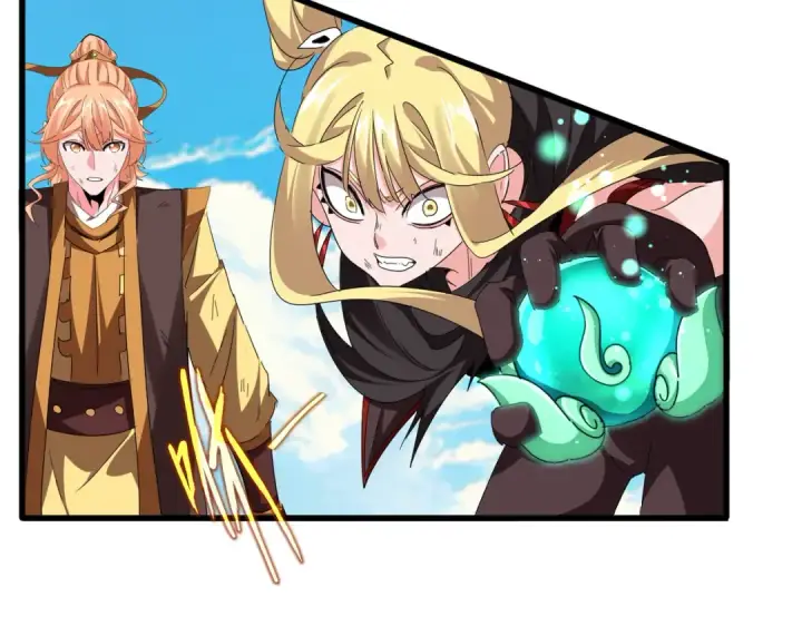 《魔皇大管家》第768话 玄天宗的四个供奉图90