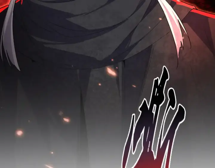 《魔皇大管家》第769话 周天四老图110