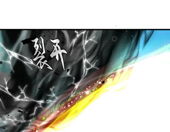 《魔皇大管家》第769话 周天四老图28