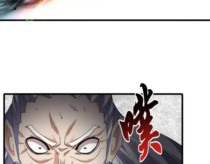 《魔皇大管家》第769话 周天四老图29