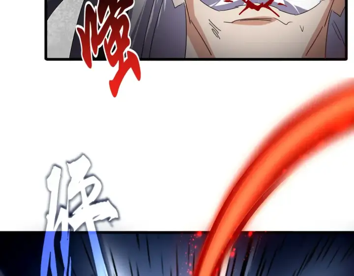 《魔皇大管家》第769话 周天四老图31