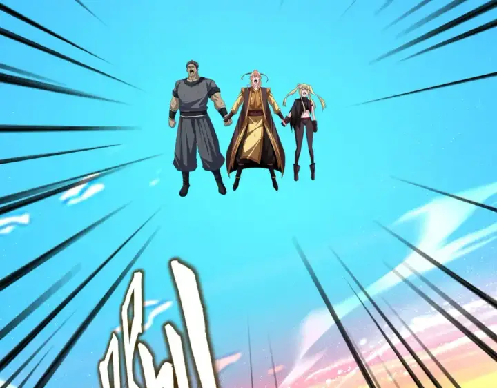 《魔皇大管家》第769话 周天四老图4