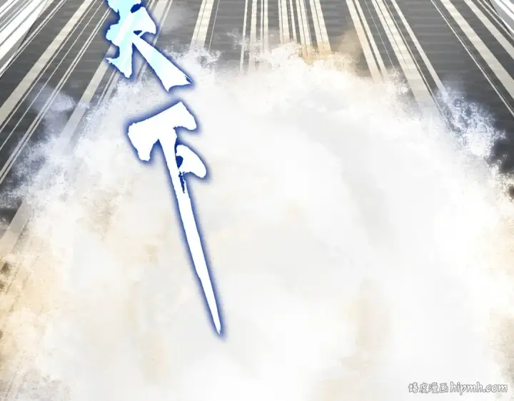 《魔皇大管家》第769话 周天四老图48